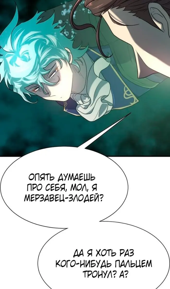 Страница 79