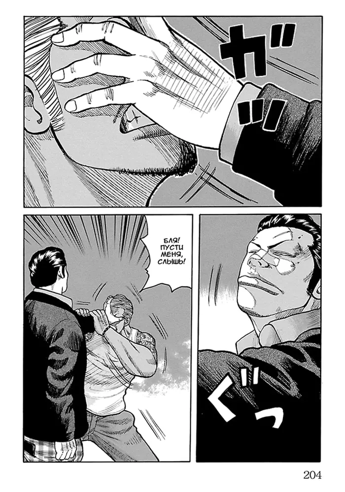 Страница 42