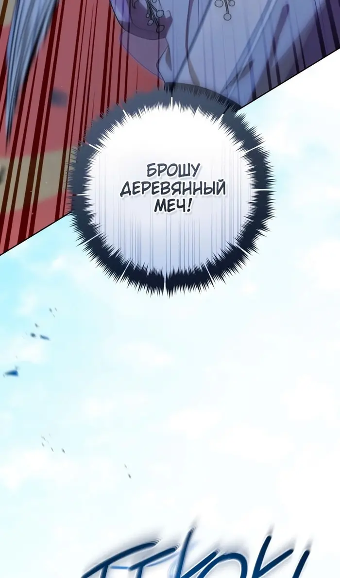 Страница 80