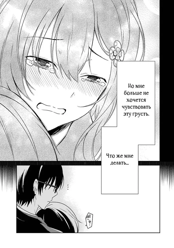 Страница 65