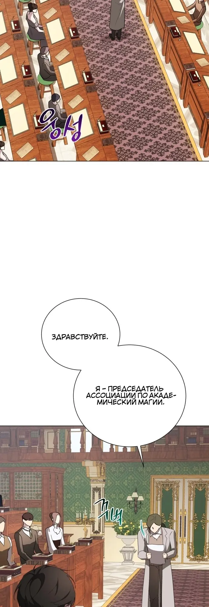 Страница 61