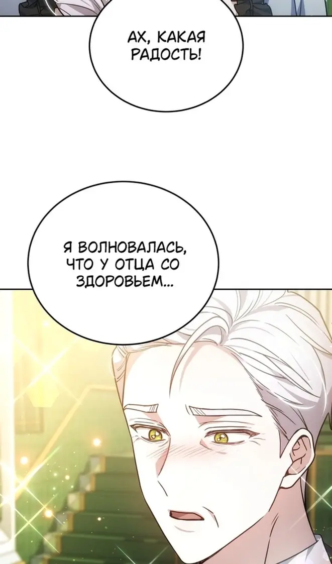 Страница 75