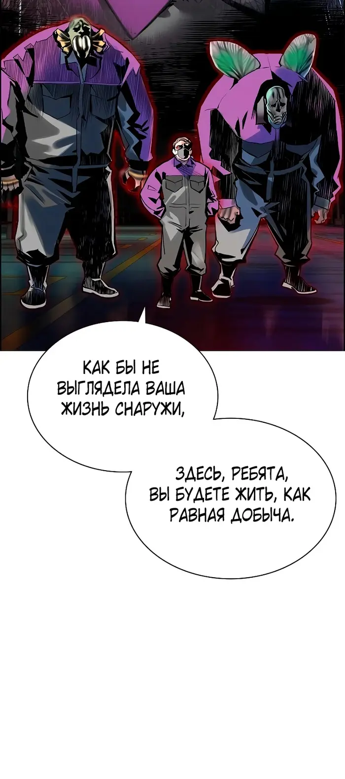 Страница 91
