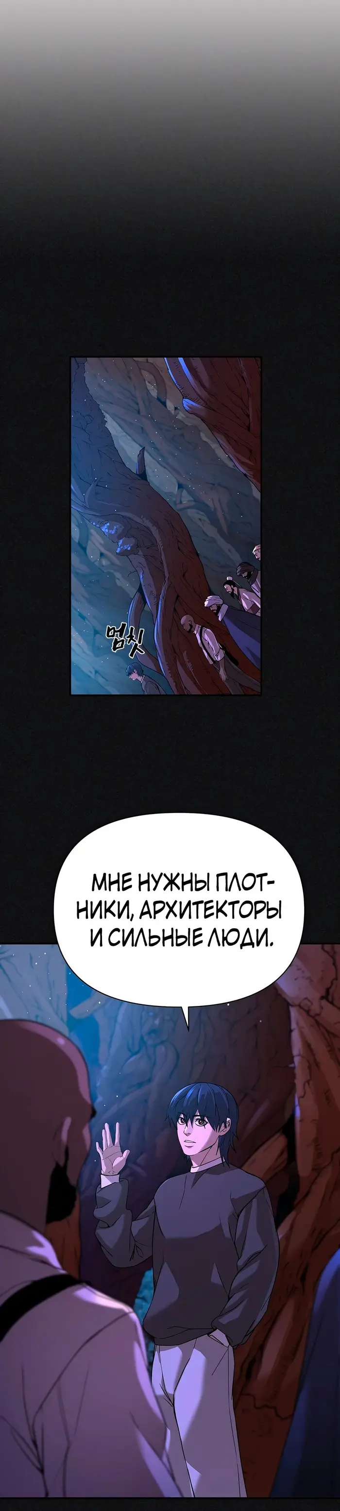 Страница 37