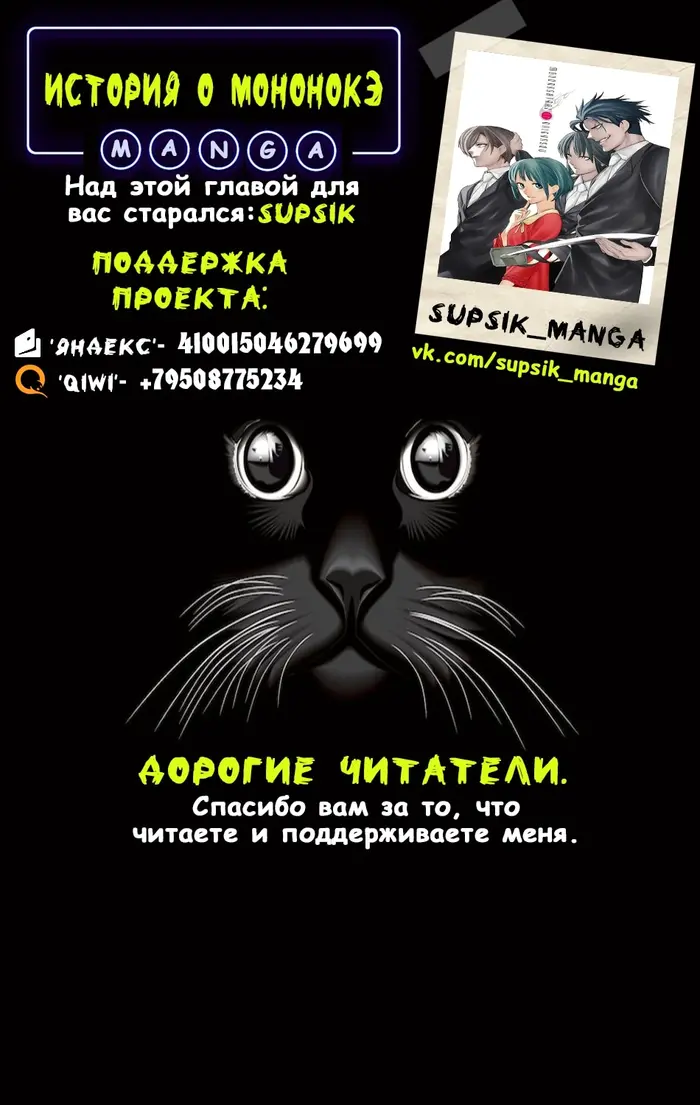 Страница 33