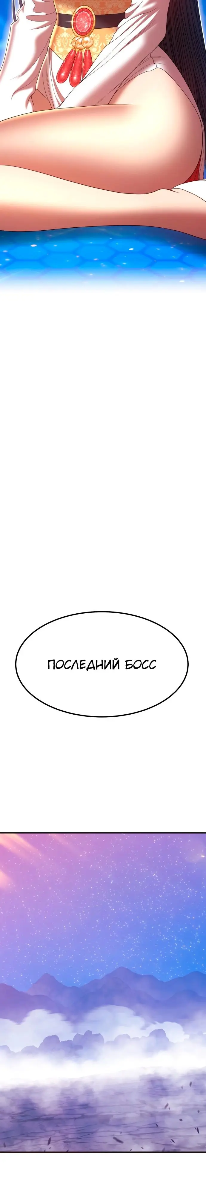 Страница 47