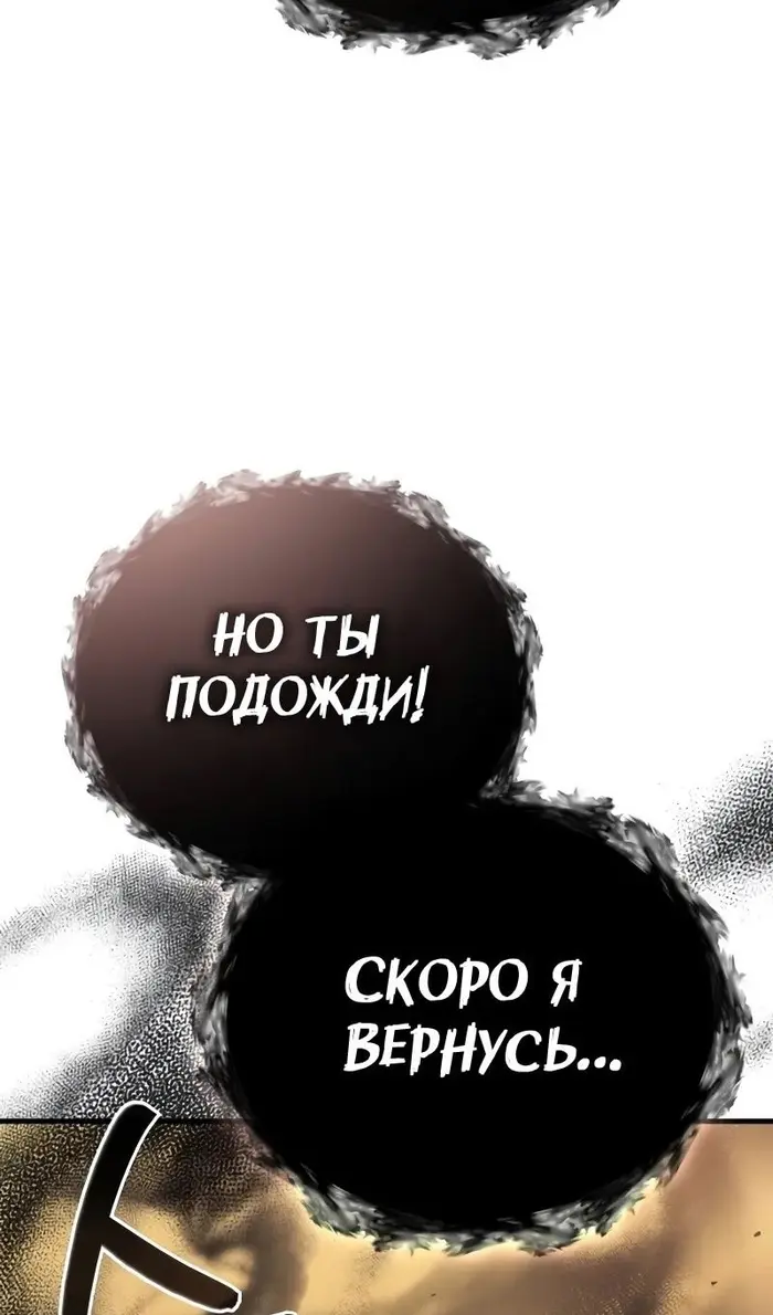 Страница 71