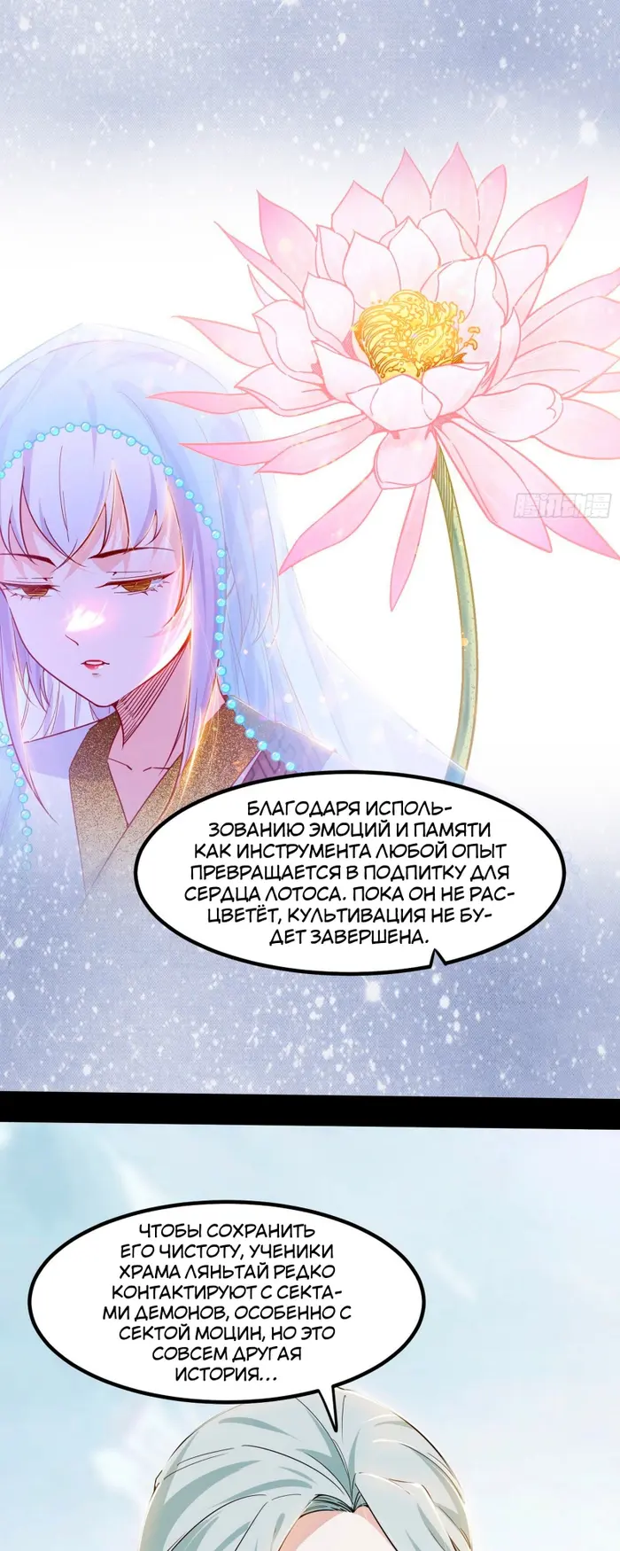 Страница 38