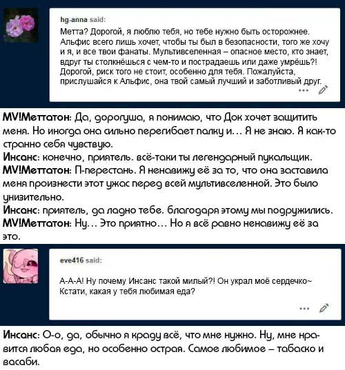 Страница 22