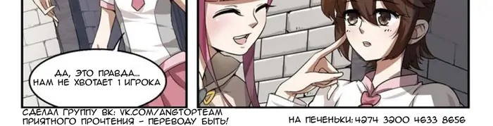 Страница 31