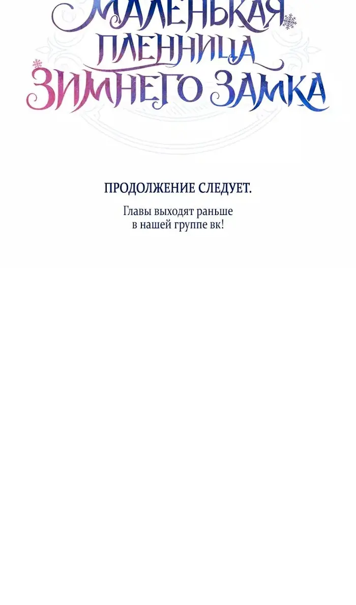 Страница 130