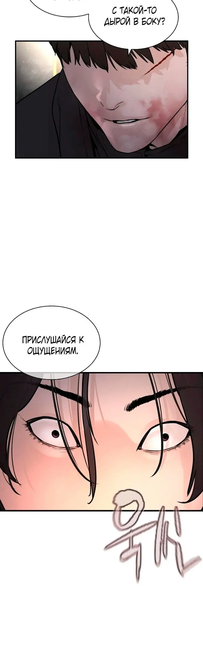 Страница 74