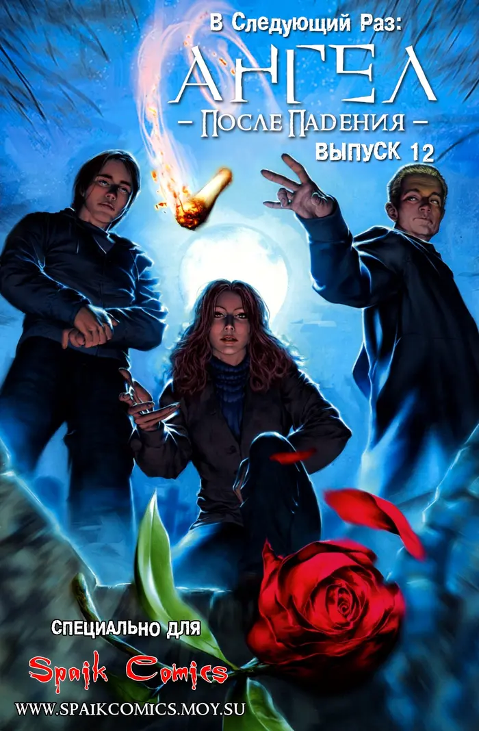 Страница 26