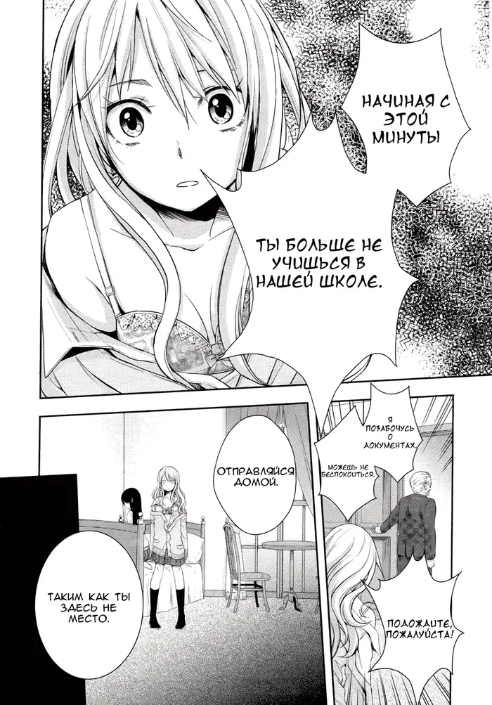Страница 21