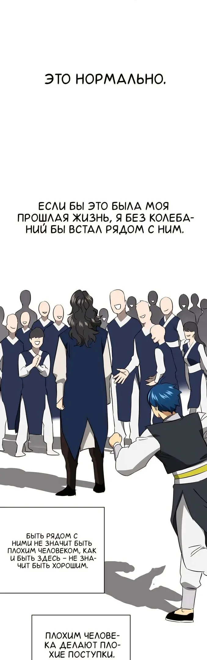 Страница 51