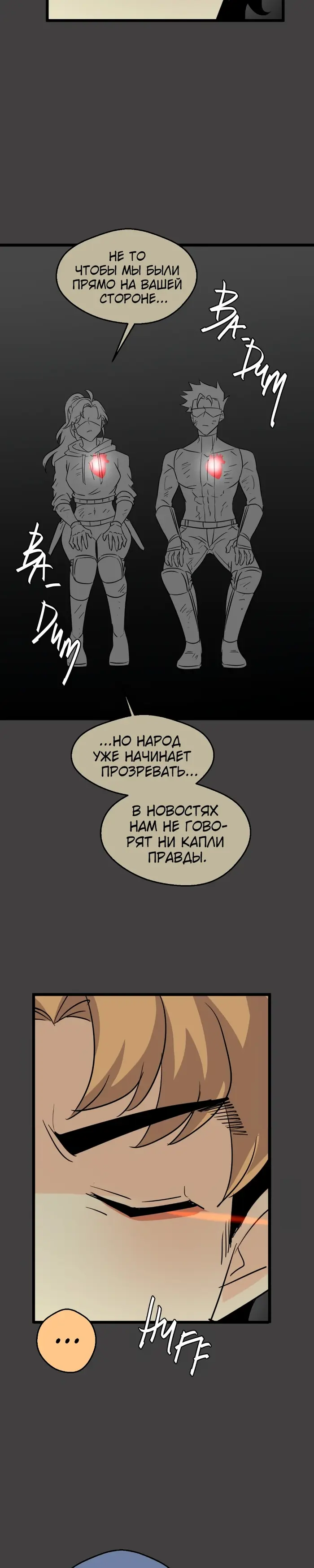 Страница 36