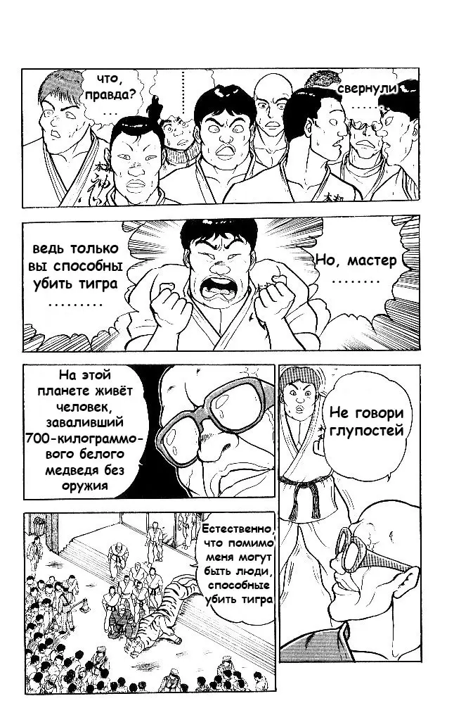 Страница 15