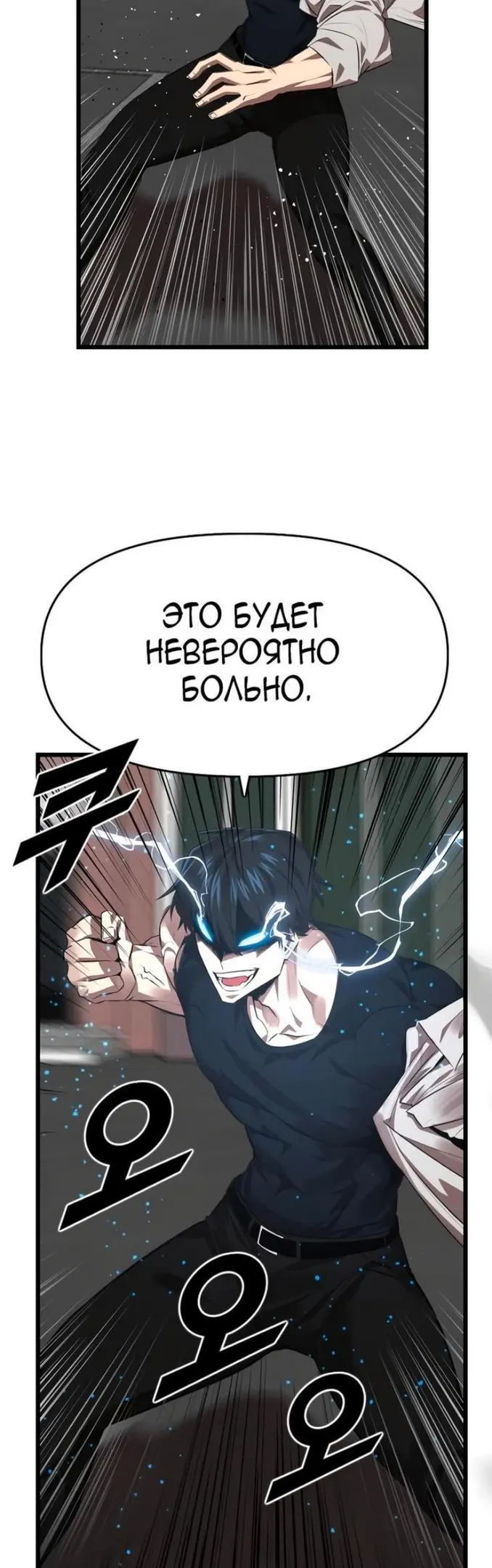 Страница 57