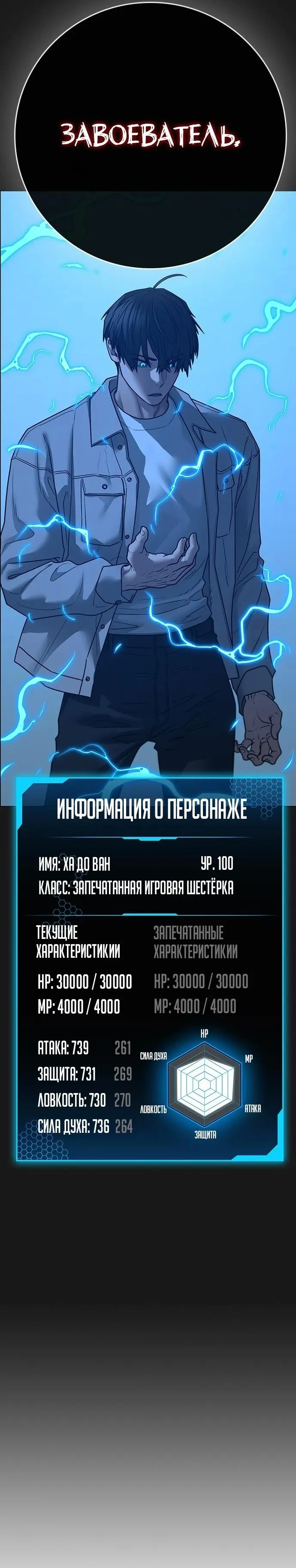 Страница 50