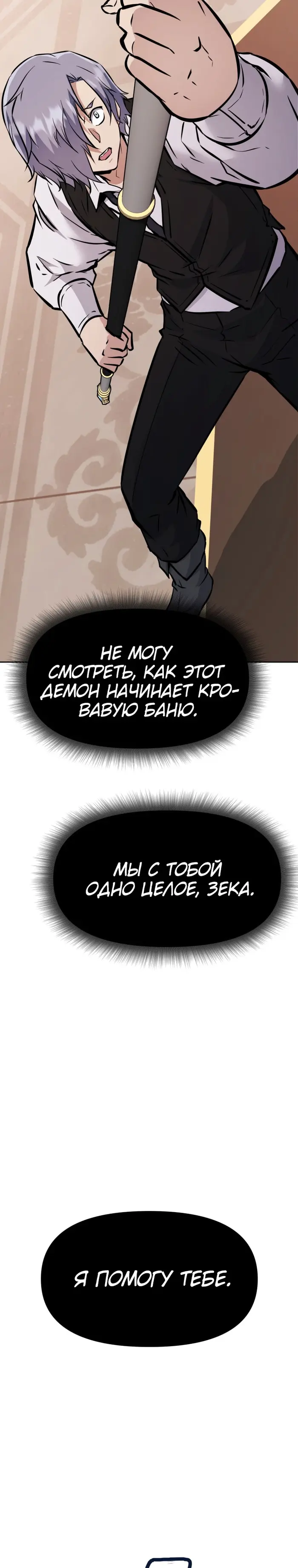 Страница 37