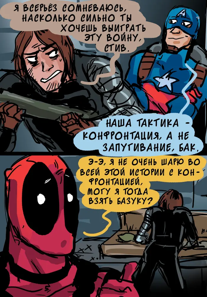 Страница 37