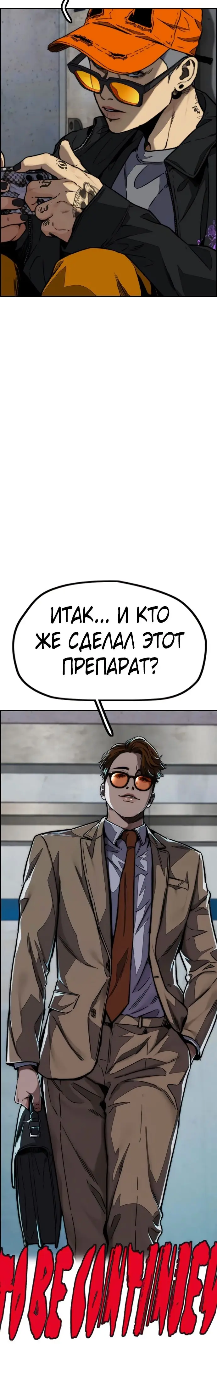 Страница 43