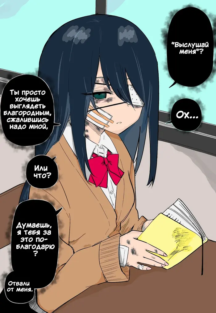 Страница 1