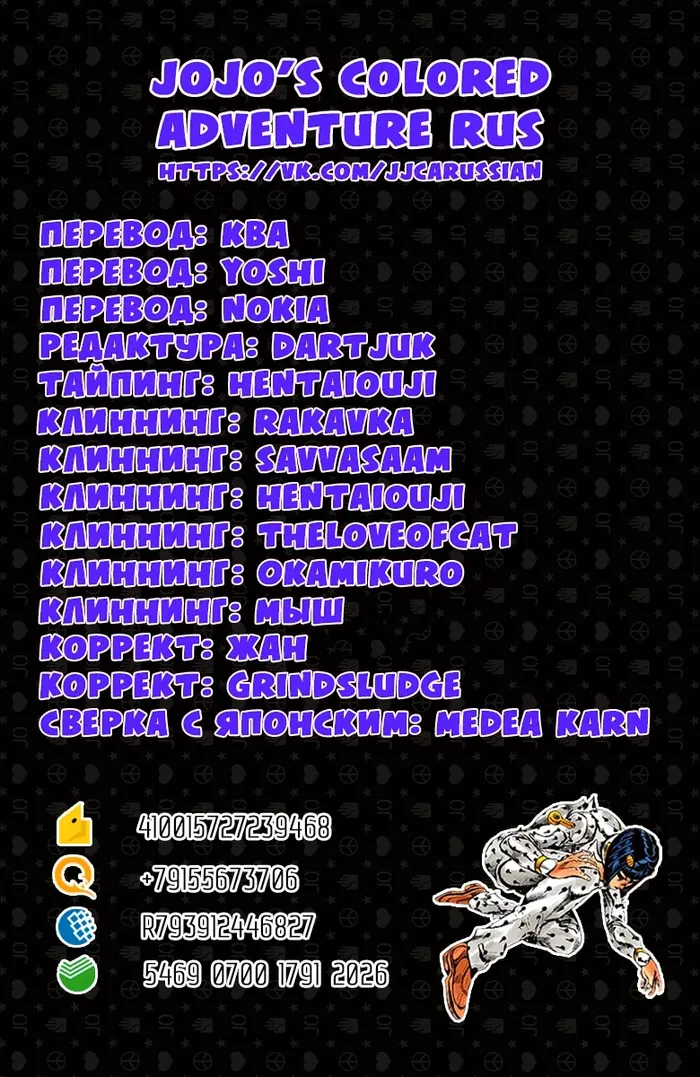 Страница 20