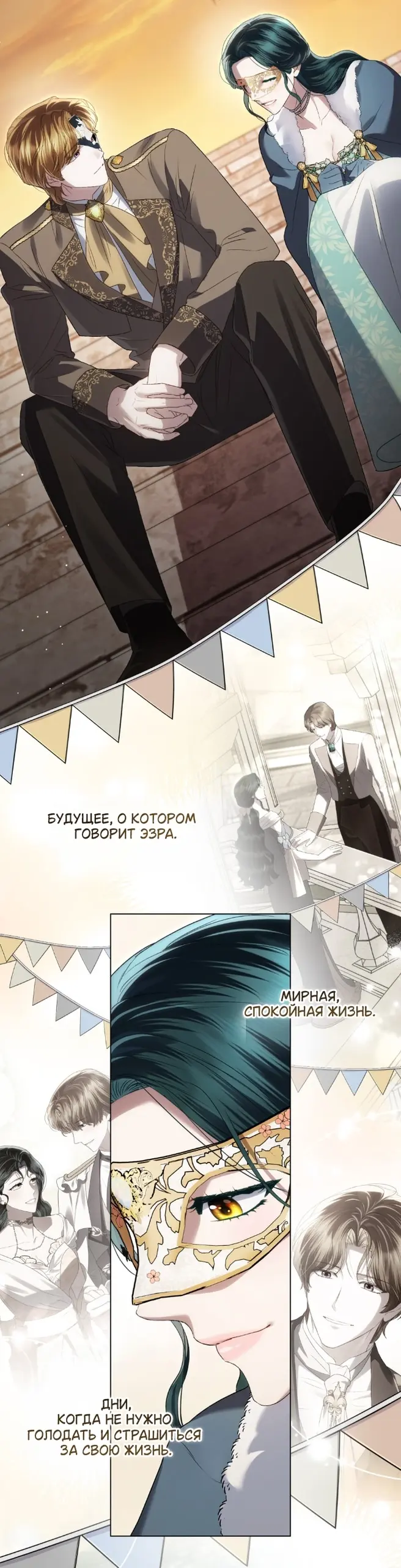 Страница 46