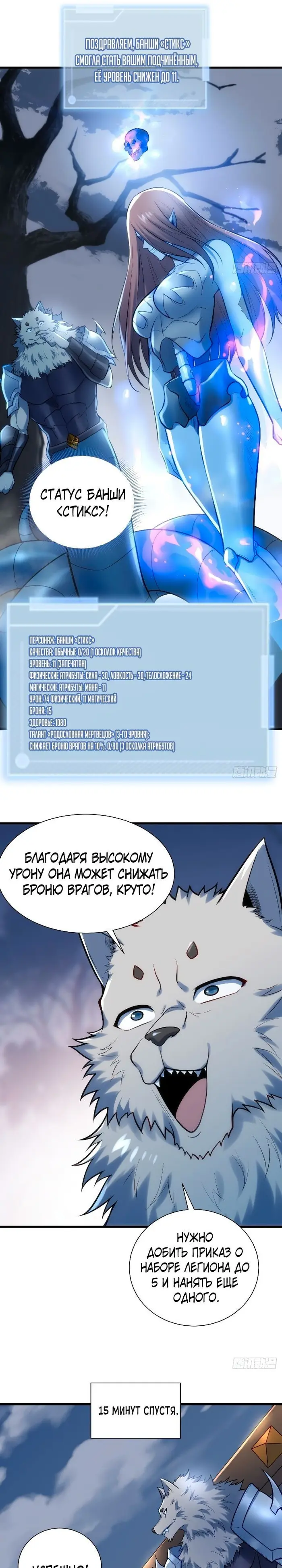 Страница 13