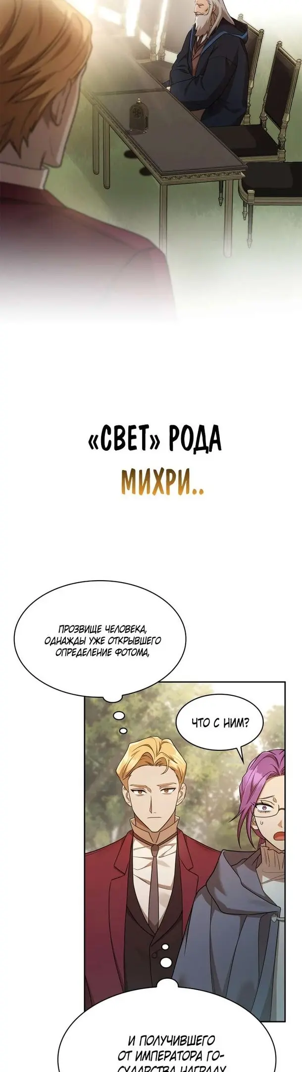 Страница 35