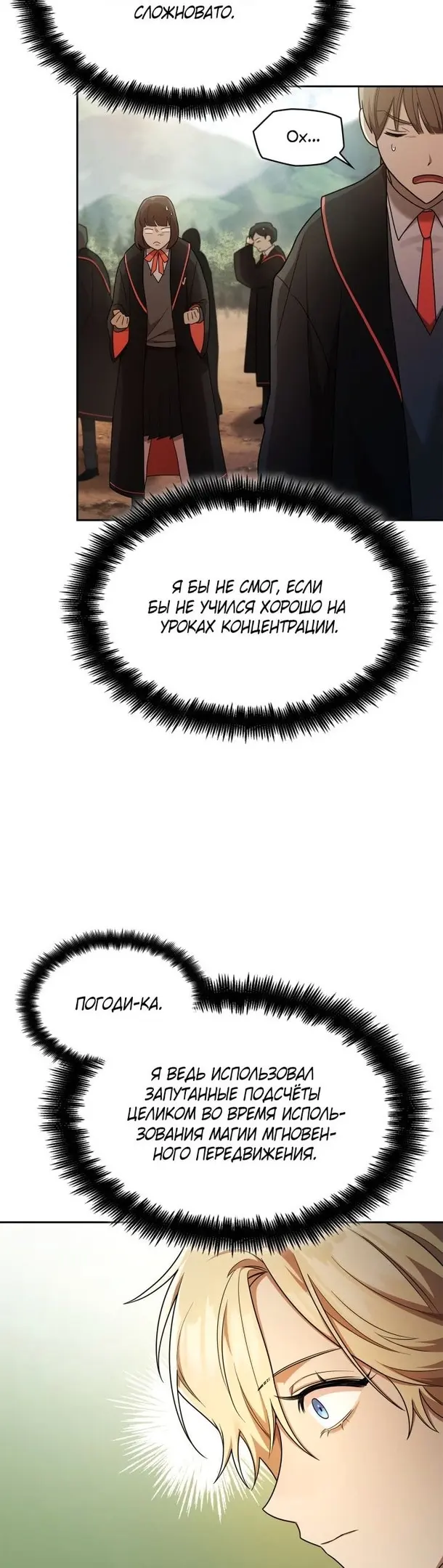 Страница 45