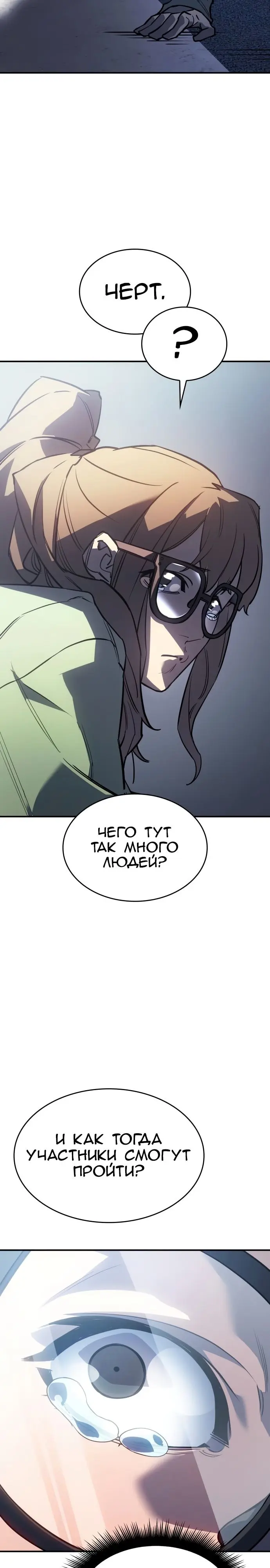 Страница 49