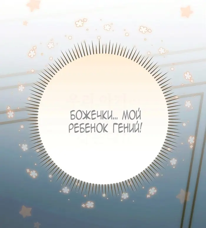 Страница 112