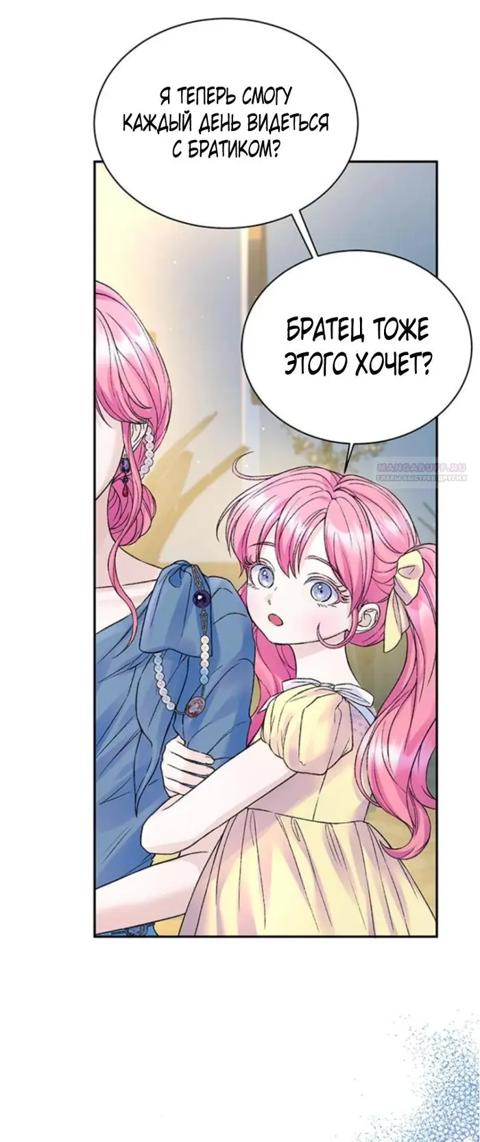 Страница 50
