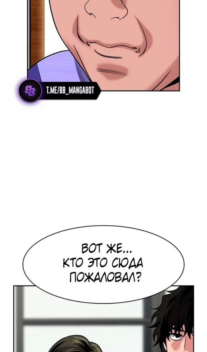 Страница 101