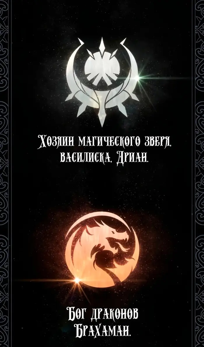 Страница 114
