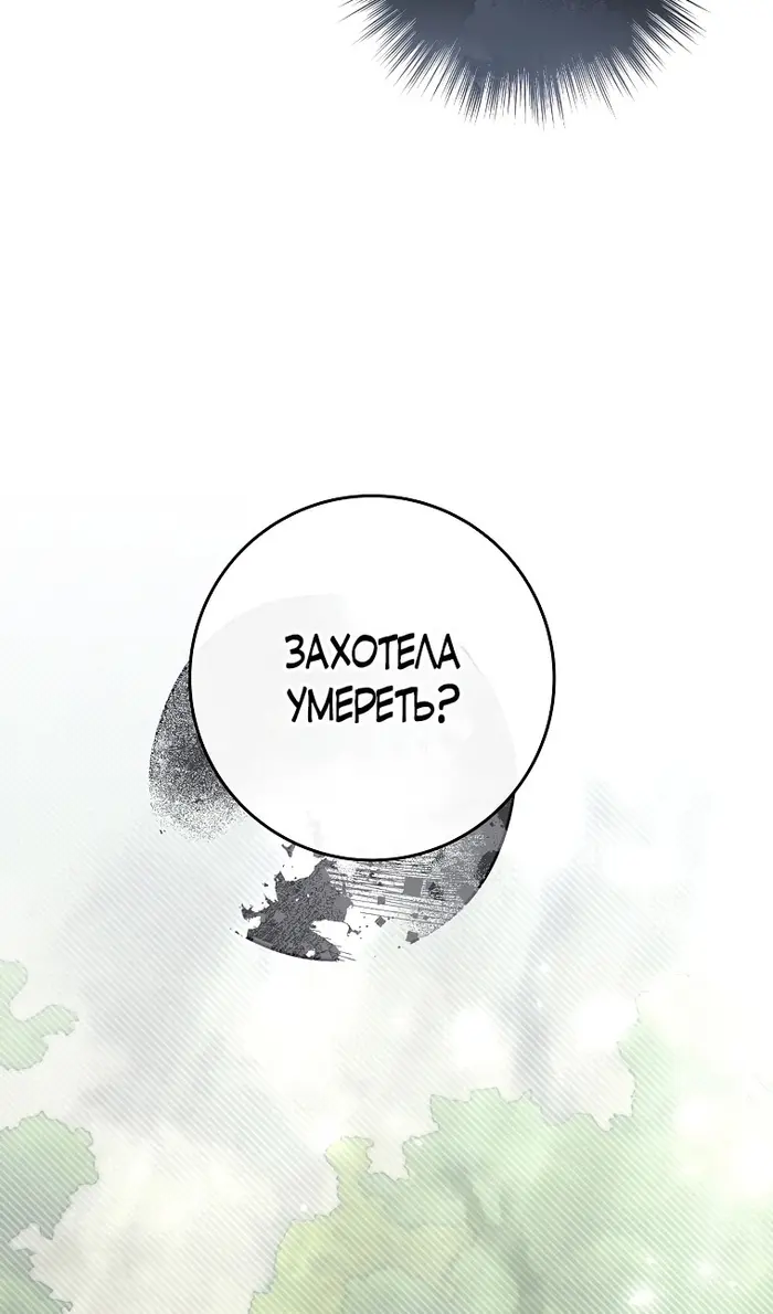 Страница 73