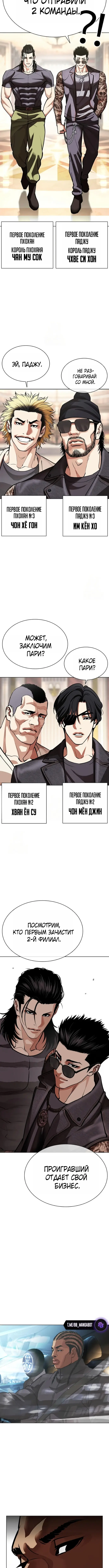 Страница 17