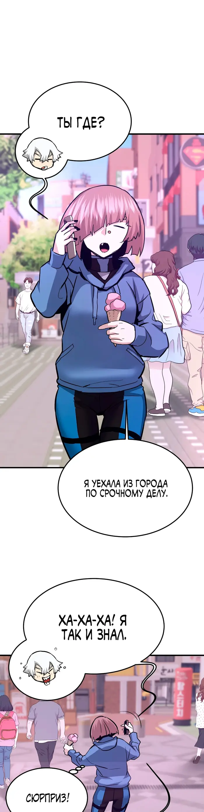 Страница 44