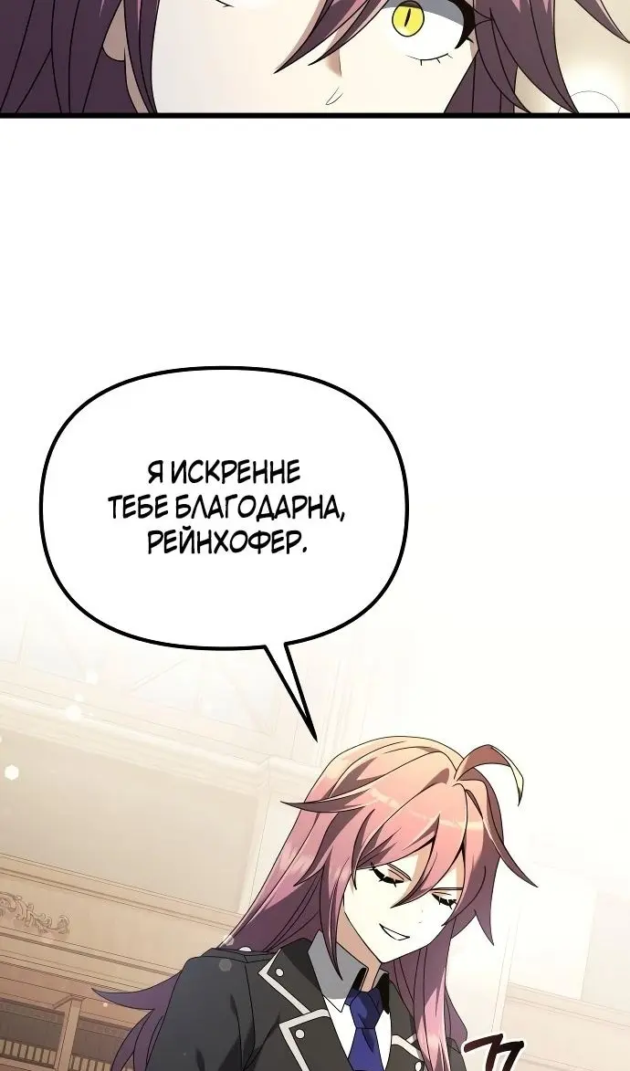 Страница 93