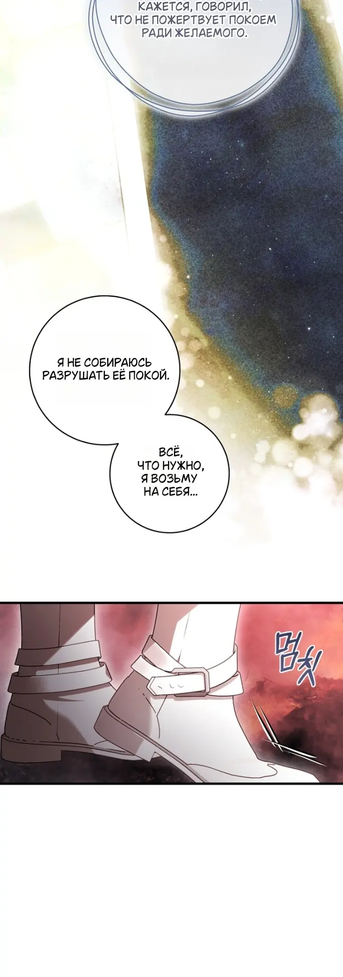Страница 38