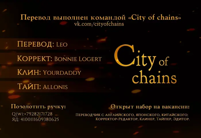 Страница 21