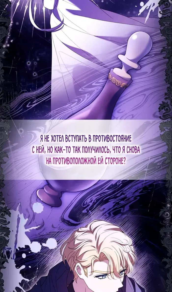 Страница 71