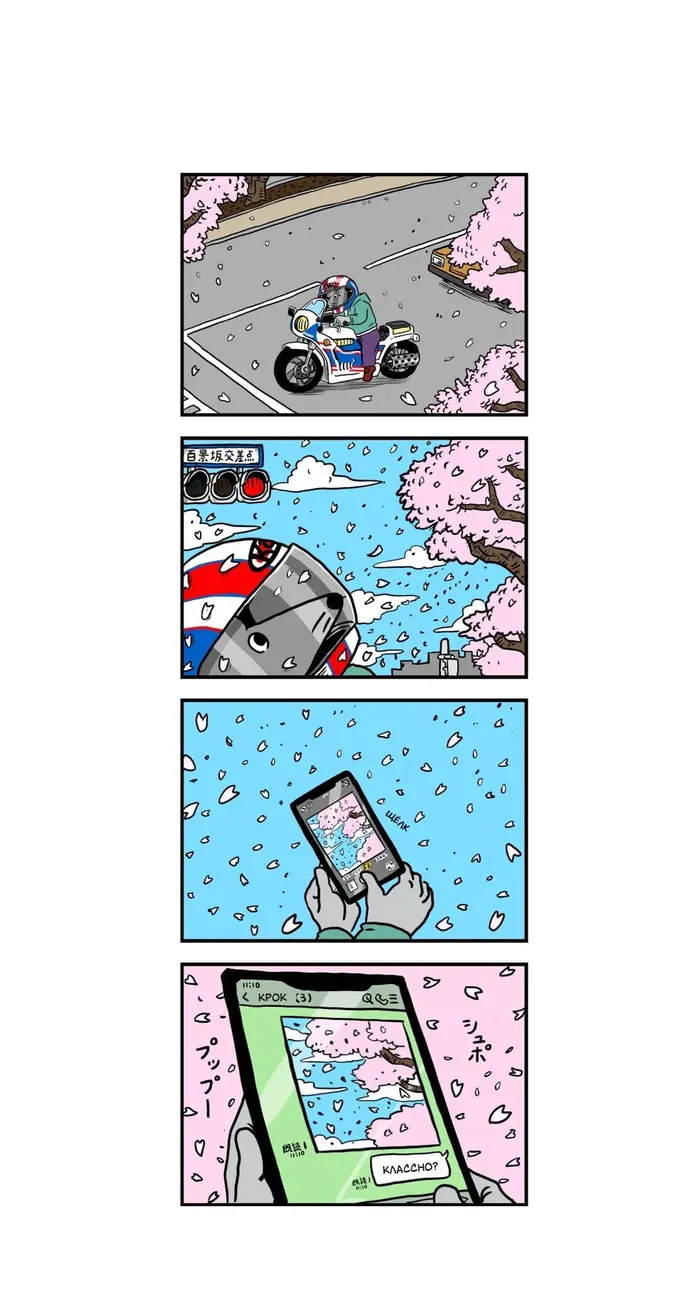 Страница 2