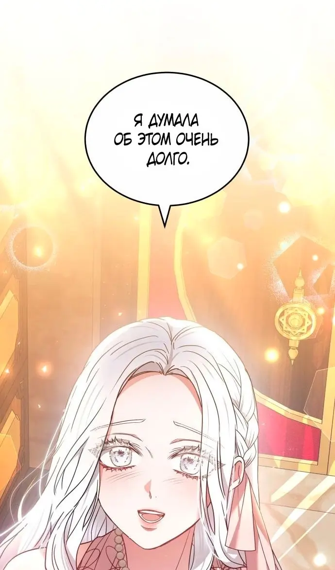 Страница 87