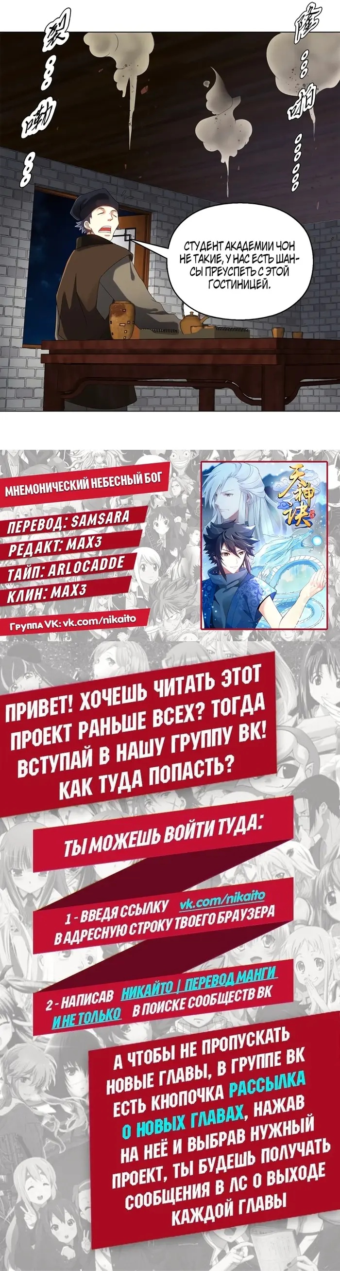 Страница 5