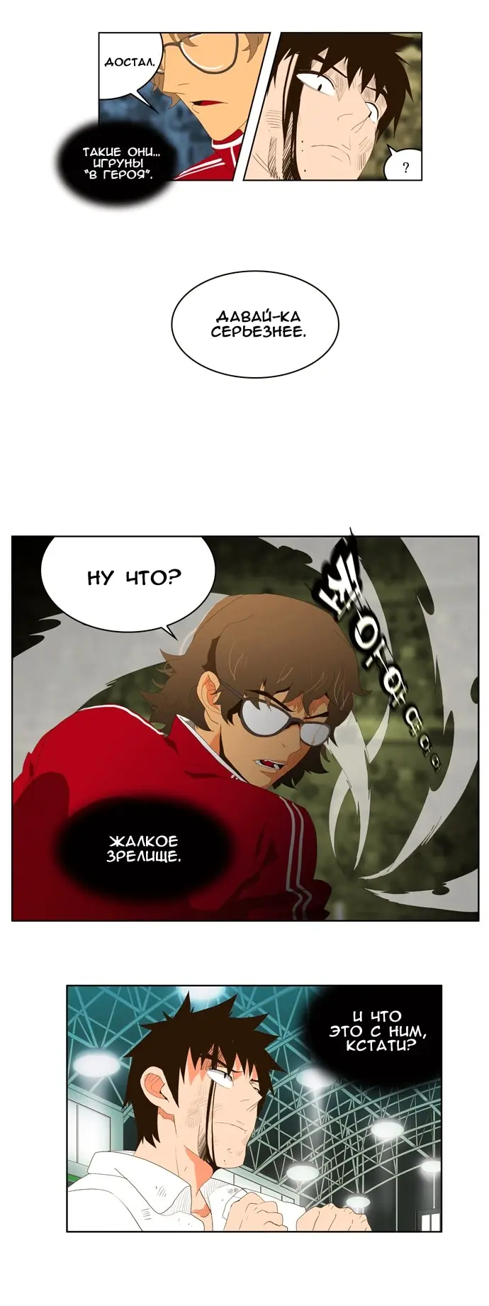 Страница 9