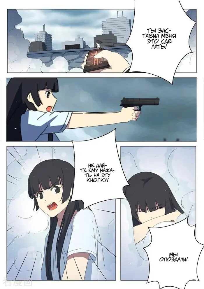 Страница 5