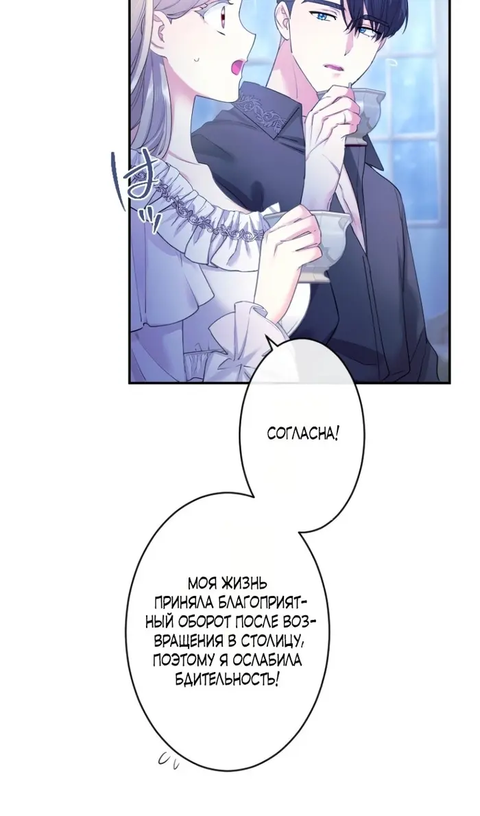 Страница 55
